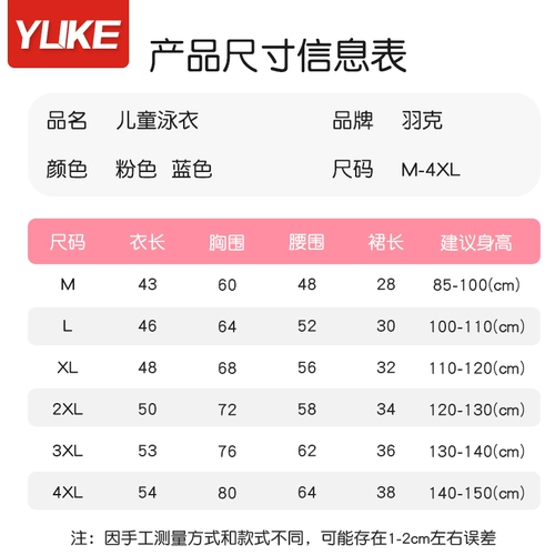 Детский купальник, профессиональное быстросохнущее милое снаряжение, новая коллекция, подходит для подростков