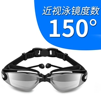 Электро -плановые черные 150 градусов
