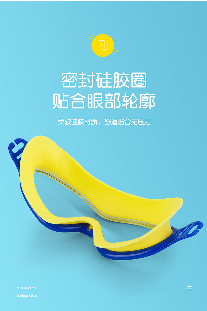 特步儿童 防水防雾 高清大框泳镜 图5