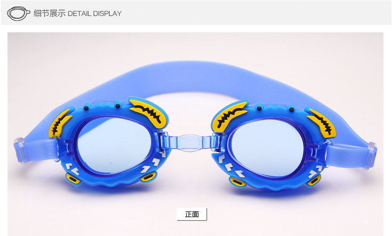 Maillot de bain garcon - Ref 2539142 Image 21