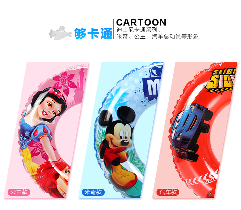 Disney Children Bơi Ring Bơi Người lớn gắn kết Cậu bé 6 tuổi Phim hoạt hình bé nách Nhẫn nổi dày phao tay bơi cho bé
