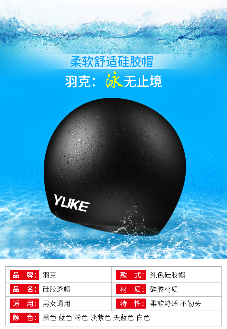 Kính bơi cận thị Yuke kính đặt cho nam và nữ phẳng ánh sáng HD trong suốt chống nước kính chống sương mù có độ kính bơi trẻ em loại tốt