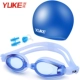 Kính bơi cận thị Yuke kính đặt cho nam và nữ phẳng ánh sáng HD trong suốt chống nước kính chống sương mù có độ
