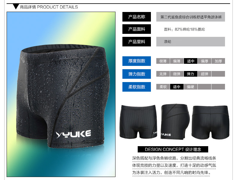 Maillot de bain homme - Ref 2527680 Image 33