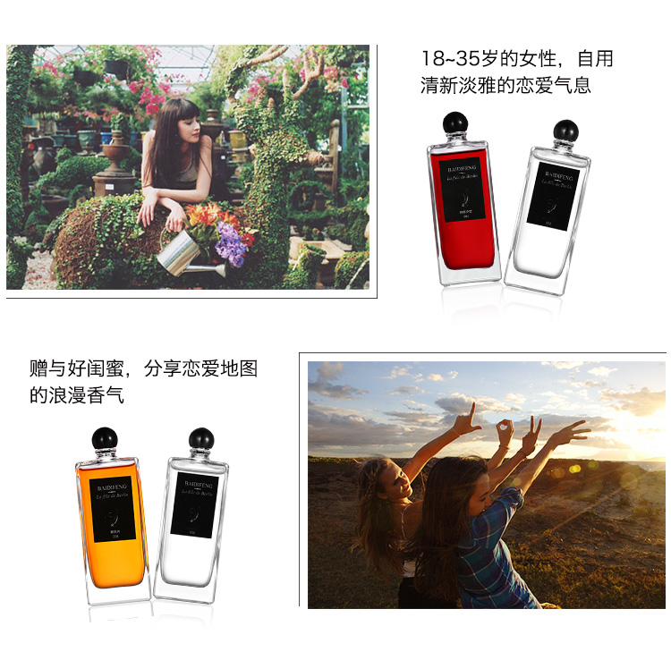 Nước hoa Bodifen nước hoa lâu đời cho cô gái Thượng Hải đi về phía mặt trời, suối bạc đảo ngược cây anh túc đen Paris - Nước hoa nước hoa marc jacobs decadence