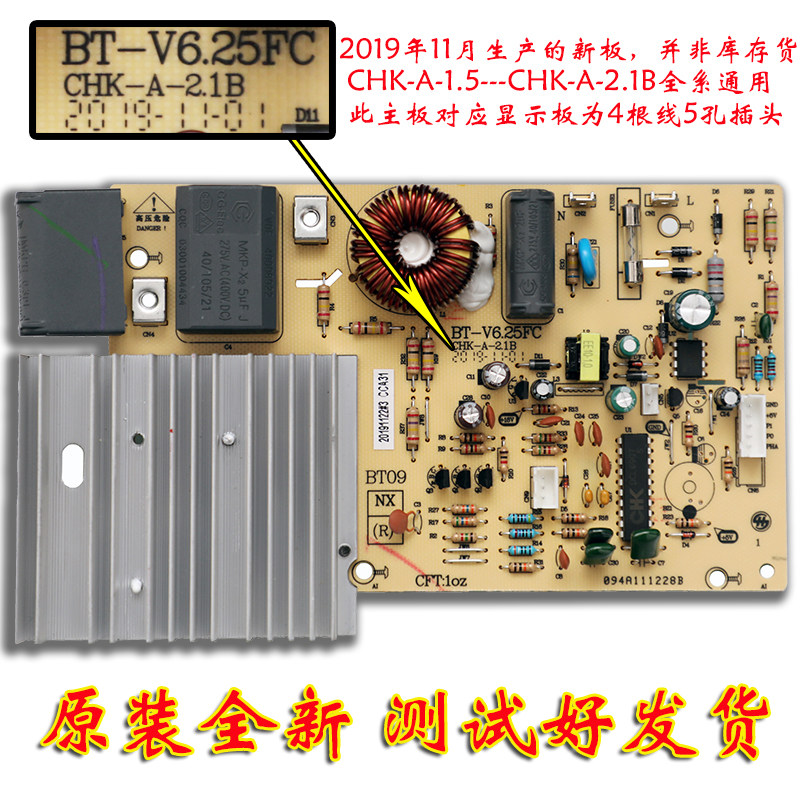 Totem induction cooker accessories motherboard fit 4 wires display panel PIB02 PIB02 C21-PG14 C21-PG15 C21-PG15