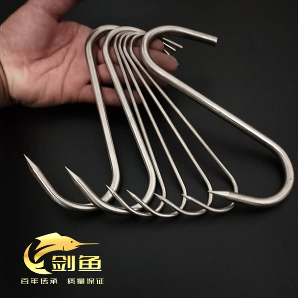 Stainless steel S-shaped hook roasted bacon hook roast duck sausage fish cattle pig hanging meat hook pointed s-shaped drying pickled