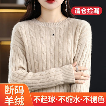 Ordos City's new 100% cashmere sweater women's loose round neck wool sweater autumn and winter with knitted bottoming sweater