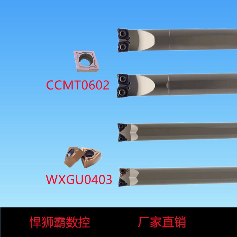 Humvee Bully double head inner bore boring knife double head outer diameter inner diameter car knife bull head knife lever S16-SCL S16-SWUR-Taobao