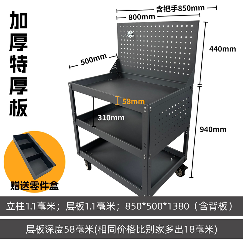 Tool Cart Auto Repair Thickeneded and Enlarged Two-Story Three-Story Turnover Car Push Heavy-Duty Material Car with Brake Tool Cart Auto Repair Thickeneded and Enlarged Two-Story Three-Story Turnover Car Push Heavy-Duty Material Car with Brake