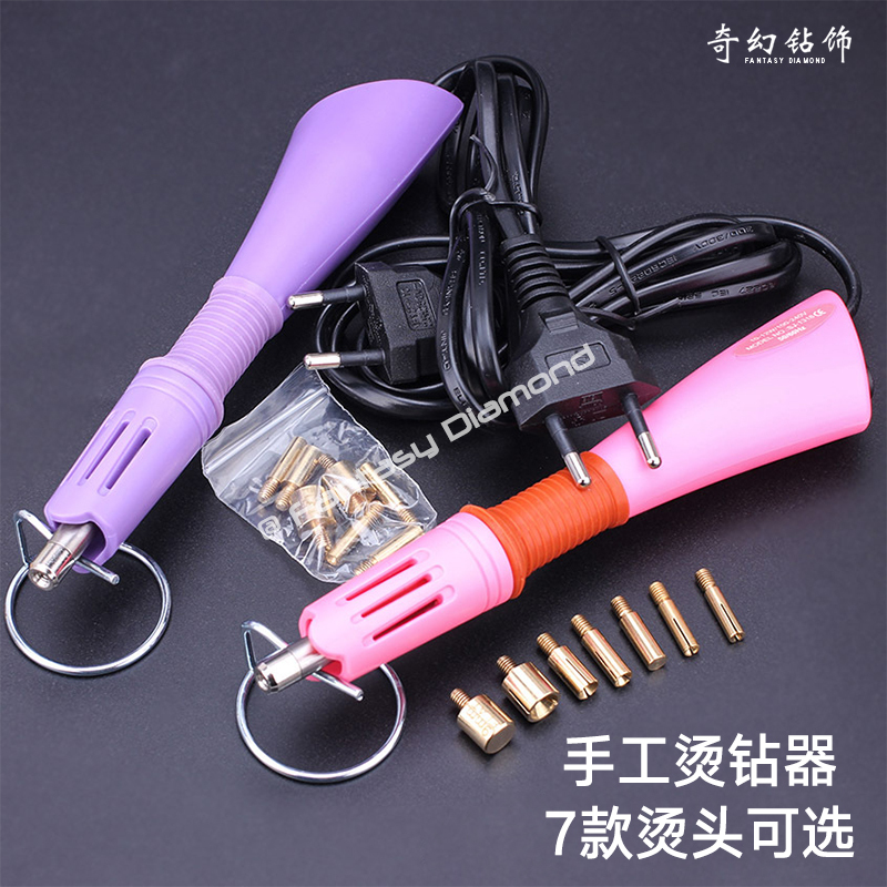 Fantasy Premium Rhinestone Applicator with Adhesive Heating Tool, Dot Applicator for Latin Dance Costumes, Performance Costumes, Xiuhe (Traditional Chinese Wedding Dress) DIY Jewelry Accessories Fantasy Premium Rhinestone Applicator with Adhesive Heating Tool, Dot Applicator for Latin Dance Costumes, Performance Costumes, Xiuhe (Traditional Chinese Wedding Dress) DIY Jewelry Accessories