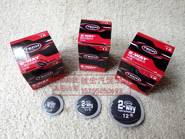 Kit de réparation vélo - Ref 2316051 Image 5