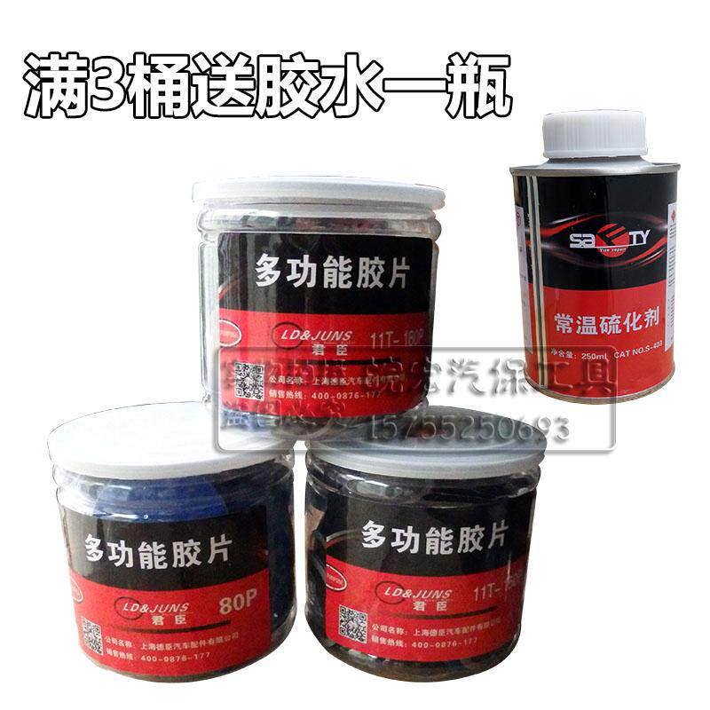 Kit de réparation vélo - Ref 2315900 Image 8