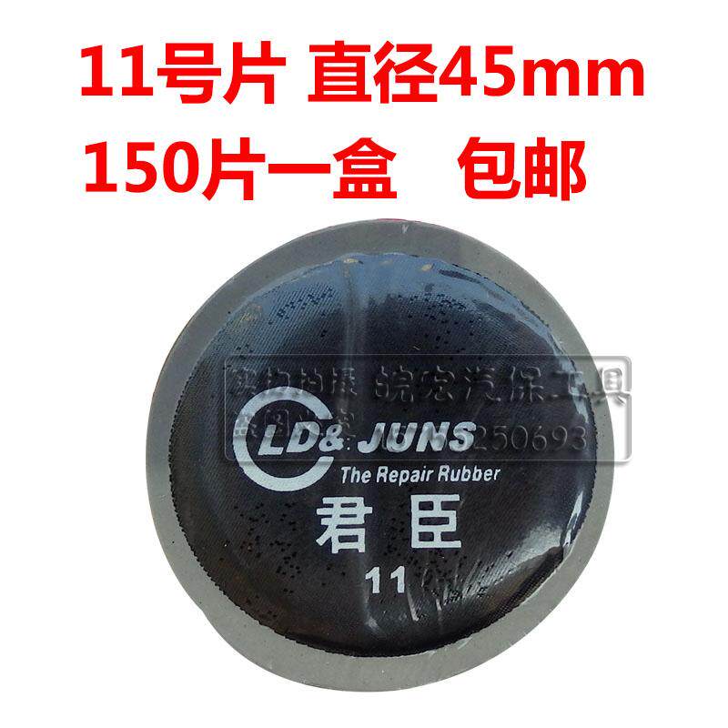 Kit de réparation vélo - Ref 2315900 Image 10