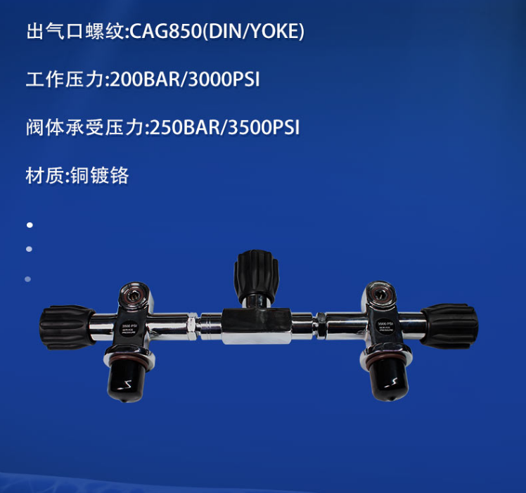 Two - gas bottle head technology diving left and right hand bottle valve, positive and reverse bottle head Diving gas valve in Taiwan double bottle valve