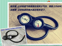 Residual pressure gauge SB-SCUBA diving triple gauge Taiwan diving instrument pressure gauge depth gauge north gauge