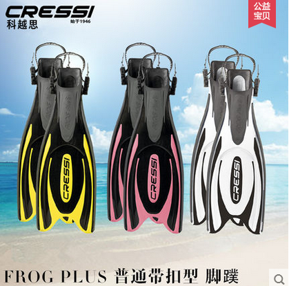 Italian CRESSI Frog Plus professional adult diving footbed flippers adjustable water lung deep diving