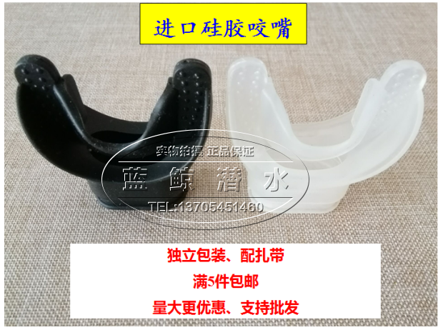 Food Grade Silicone Gel Diving Sucker Universal Bite Nozzle Snorkeling Three Basil Diving Equipment Mouth Bite With Tongue Dei