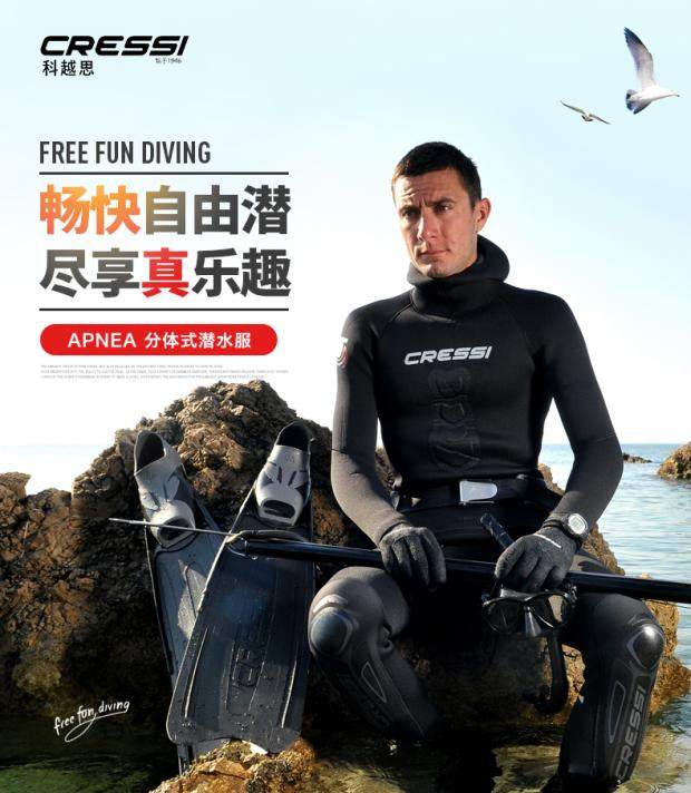 Italy CRESSI APNEA Men's Dive Costume 3 5MM 5MM 7MM