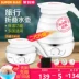 Supor du lịch ấm đun nước cầm tay nén mini có thể gập lại nhỏ ấm du lịch silicone Nhật Bản - ấm đun nước điện ấm đun nước điện