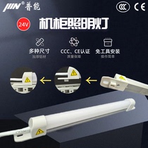 Pu Neng PN cabinet lighting cabinet LED light imitation Rittal cabinet communication cabinet power distribution cabinet 24V