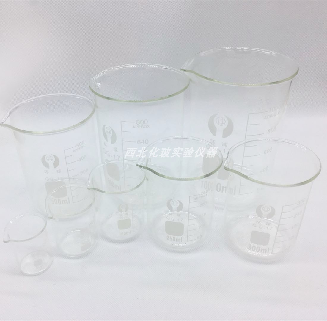 Global glass beaker scale High temperature glass beaker Measuring cup 250ml300ml400ml 500ml1000