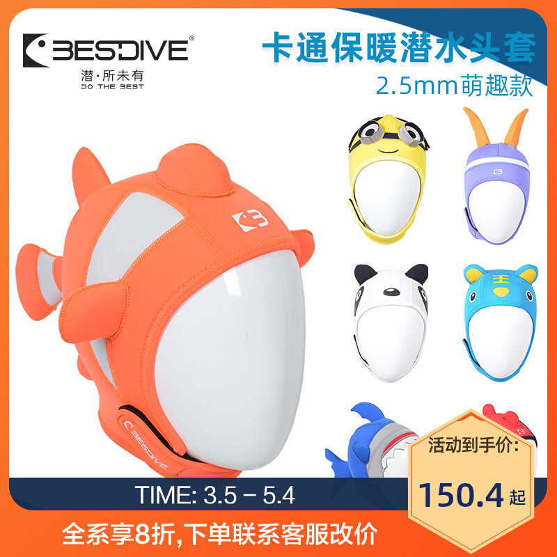 Bestdive Cartoon Head Cover 2 5mm Thick Extra Elastic Adjustable Portable Unisex Winter Swim Freediving Hat