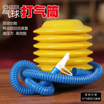 Professional Balloon Beating Air Pump Compression High Efficiency Inflator Pump Swimming Ring Inflator Foot Pedalling Toy Inflation Tool