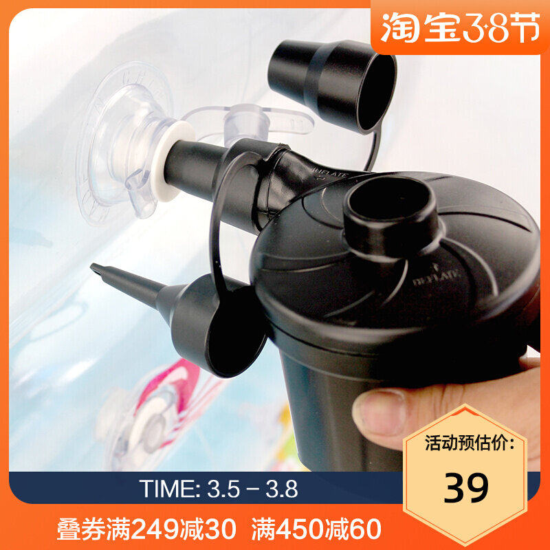 Electric inflatable pump Vacuum compression bag storage bag special inflatable pumping dual-purpose air bed swimming ring inflation is necessary