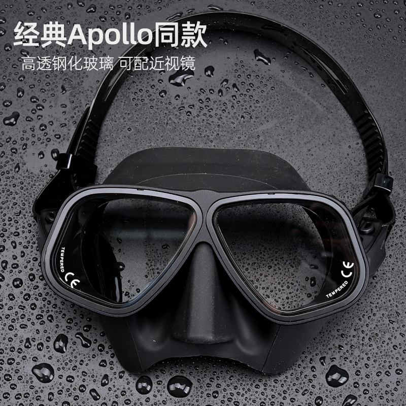 Apollo Scuba Mask, Same Model as Apollo, Freediving High-Definition Coated Stainless Steel Aluminum Alloy Frame, Can Be Fitted with Prescription Lenses Apollo Scuba Mask, Same Model as Apollo, Freediving High-Definition Coated Stainless Steel Aluminum Alloy Frame, Can Be Fitted with Prescription Lenses