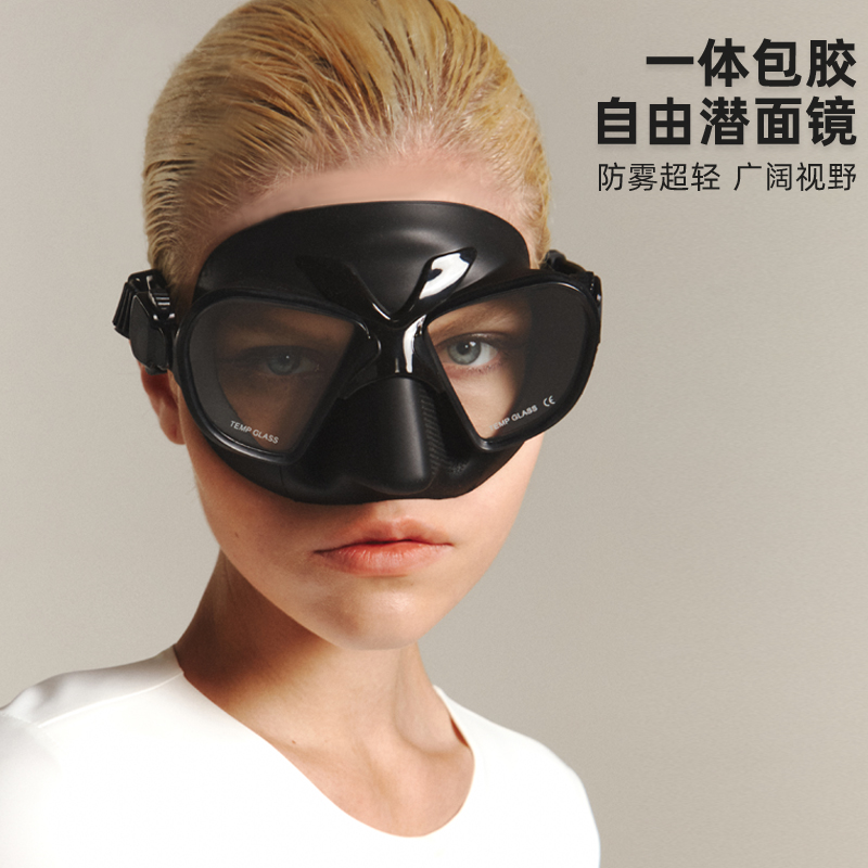 Free diving mask One-piece rubber-coated diving mask Low volume deep diving snorkeling mermaid Japan imported silicone