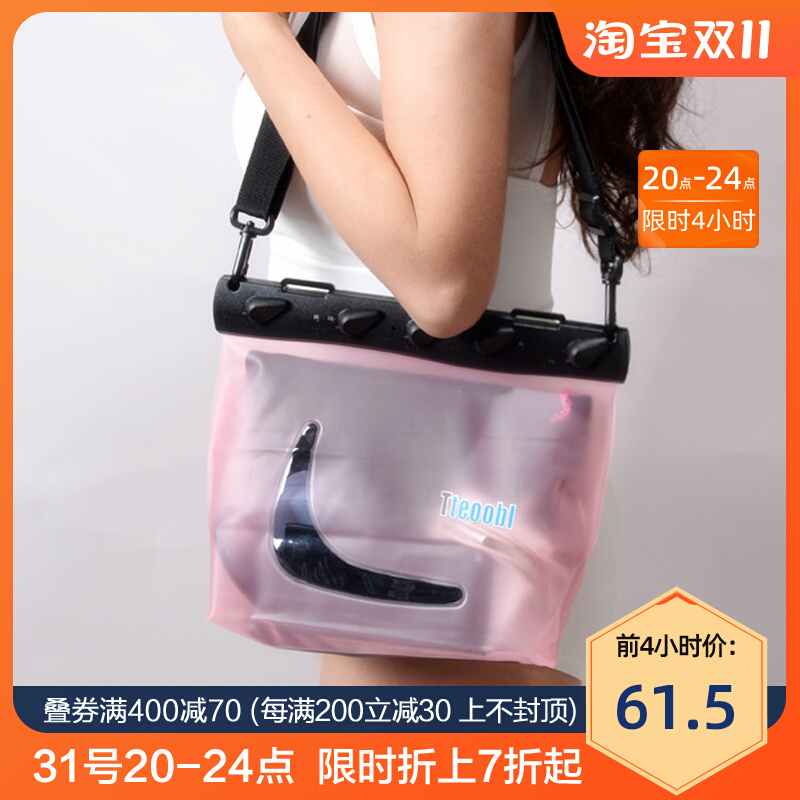 Swimming pack Cubism Waterproof Bag Mobile Phone Bag Camera Diving Cover Swim Spa Rafting Purse Shoulder Bag Water Park-Taobao