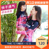 PRIDONNA Family Snorkeling Suit Split Jellyfish Quick Dry Long Sleeve Swimsuit Women Beach Sunscreen Surfsuit