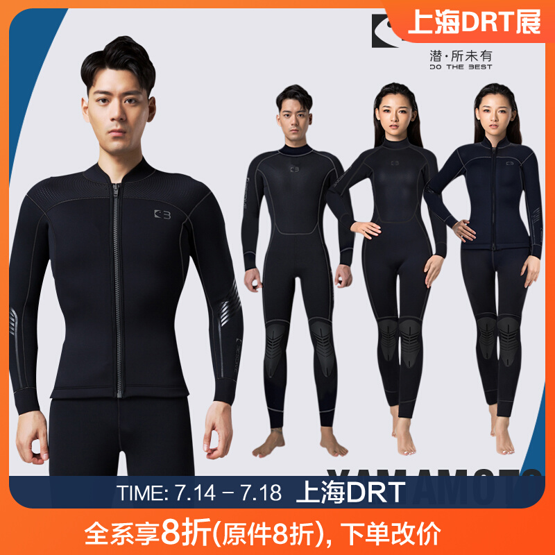 BESTDIVE 3 5-5mm black magic series men's and women's wetsuit split one-piece wetsuit wetsuit scuba