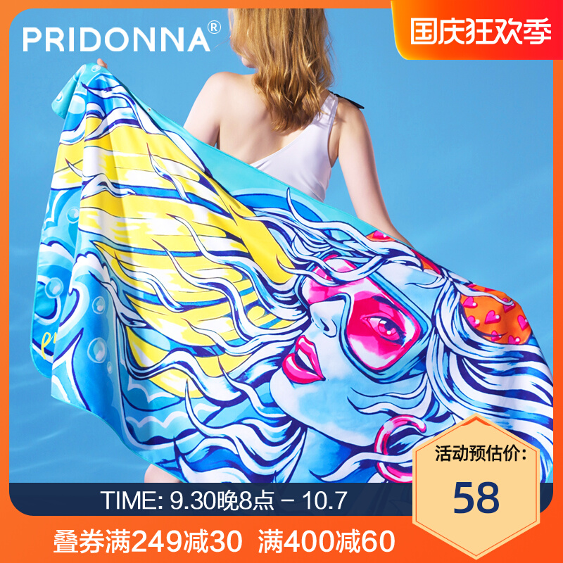 PRIDONNA quick-drying bath towel travel beach towel can wear swimming towel female adult absorbent portable seaside vacation