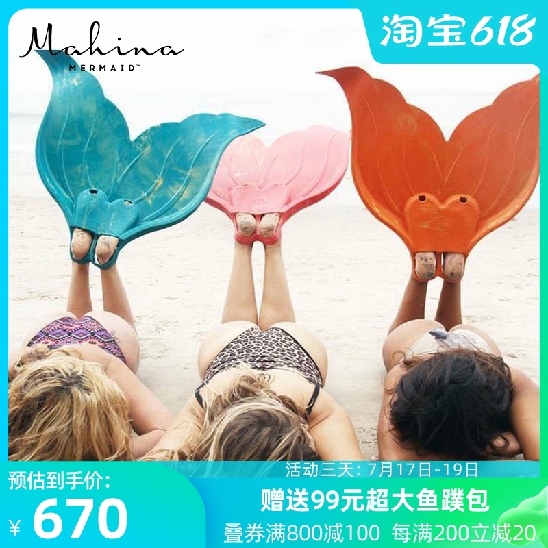 Australia Mahina Mermaid Flippers Adult diving Single webbed Mermaid Tail Training Children's fins Aquarium Performance