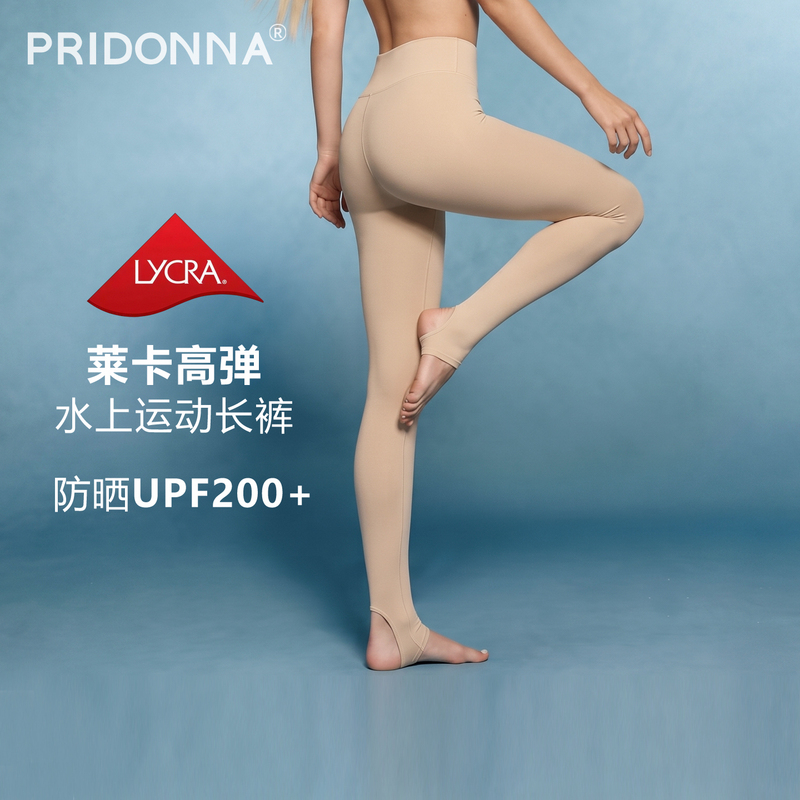 Pridonna 26 New Model Lycra High-Elasticity Water Sports Long Pants Diving Suit Wetsuit Leggings with Hook Foot for Comfort Pridonna 26 New Model Lycra High-Elasticity Water Sports Long Pants Diving Suit Wetsuit Leggings with Hook Foot for Comfort