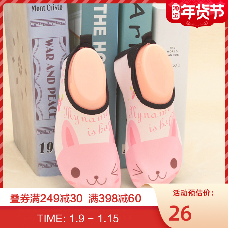 Meng pet garden-men and women children snorkeling shoes baby swimming sandals non-slip running shoes toddler shoes quick dry breathable