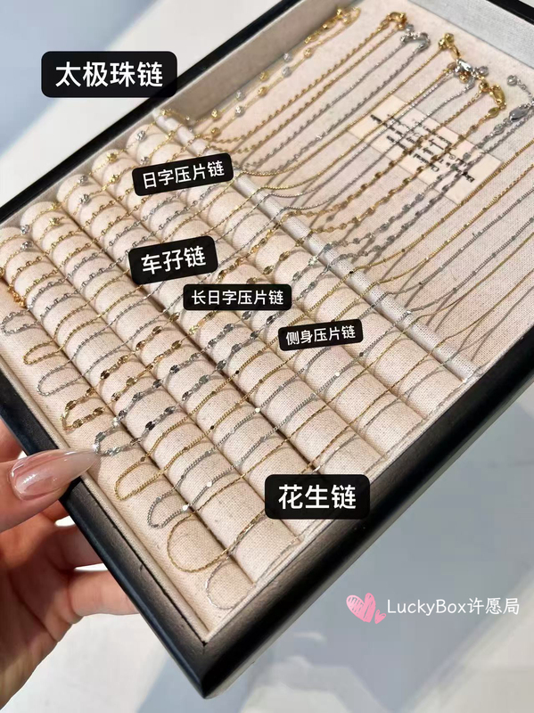 "Basic Chain Collection: Freely Match Pendants, Adjustable 925 Silver Rhodium-Plated 18K Gold-Plated High Color Retention Craft Necklace