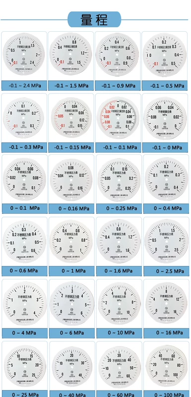 Đồng hồ đo áp suất chống sốc bằng thép không gỉ 304 YN60BF/YN100BF chống ăn mòn và chống gỉ áp suất không khí đồng hồ đo áp suất nước áp suất dầu chân không