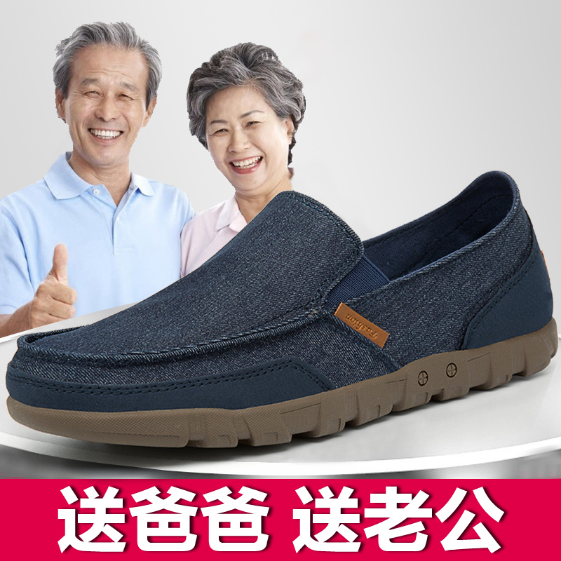 Old Beijing cloth shoes men's spring and autumn dad shoes large size 4546 middle-aged and elderly casual shoes 47 grandpa shoes 48 cotton shoes
