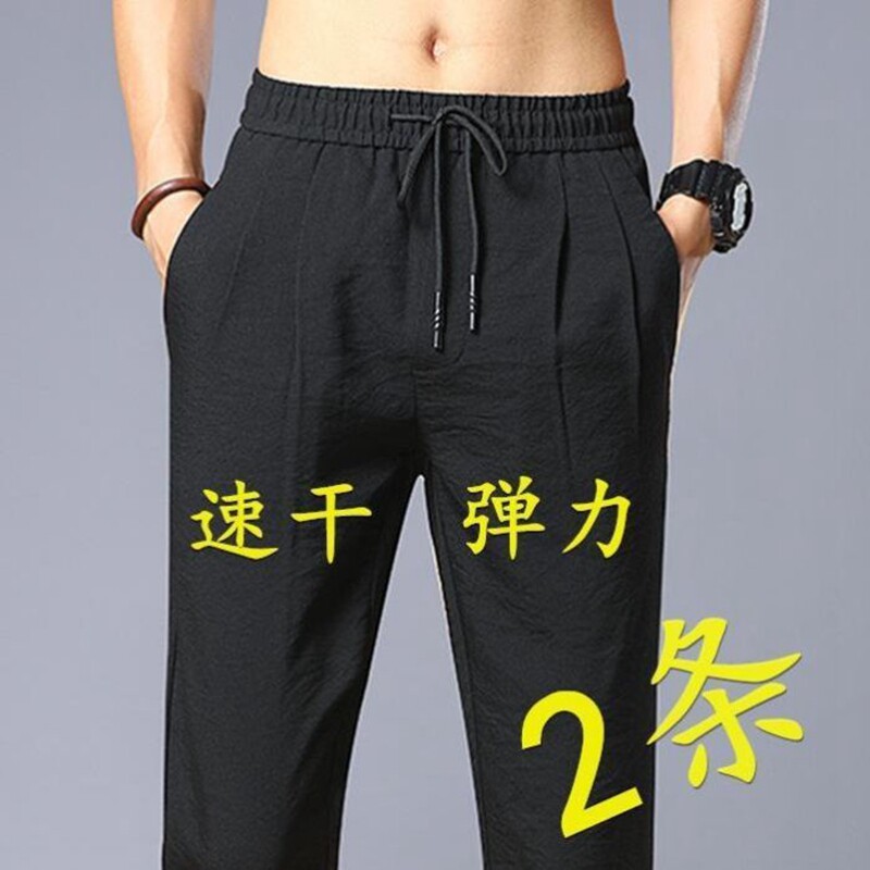男性用作業ズボン。ゆったりとした着心地で、丈夫でお手入れも簡単。通気性に優れ、アイスシルク素材で速乾性があり、建設現場に最適です。