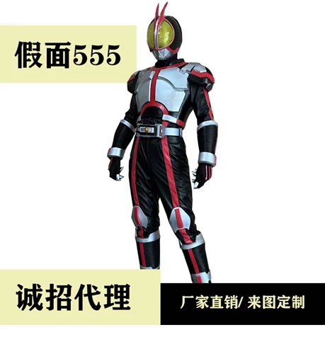 Kamen Rider Cos Custom Live Realm 555faiz/01 унция настраиваемая делу императора Святого лезвия