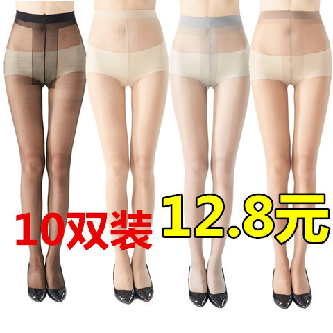 Spring and Summer Special Offer Ultra-Thin Nylon Stockings Black and Flesh-Colored 12 Yuan Cheap Disposable Work Pantyhose Snag-Resistant
