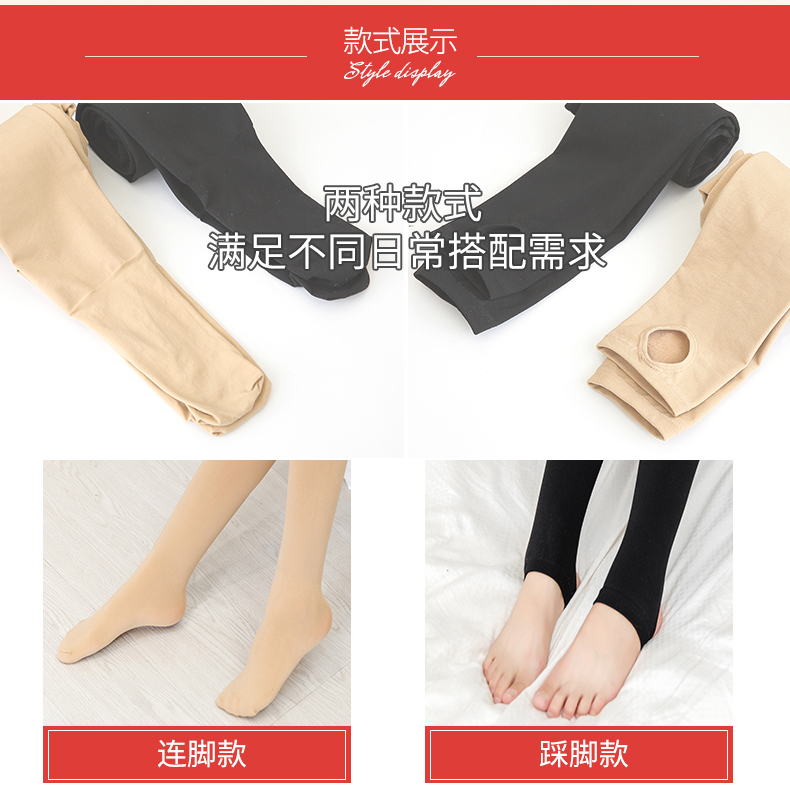 Mùa xuân và mùa hè vớ siêu mỏng quần lót dày dày vớ nữ chống móc lụa nhung màu da vớ mùa thu và mùa đông mỏng quần tất rẻ đẹp