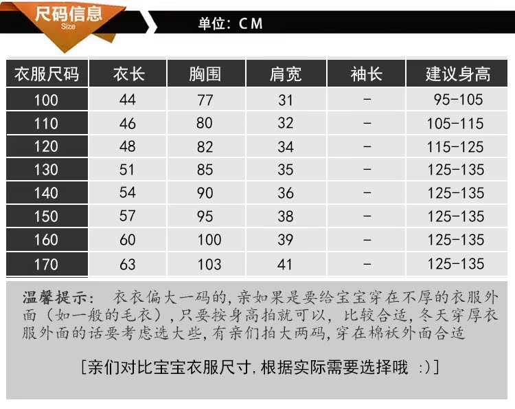 Gilet enfant en nylon - Ref 2070434 Image 8