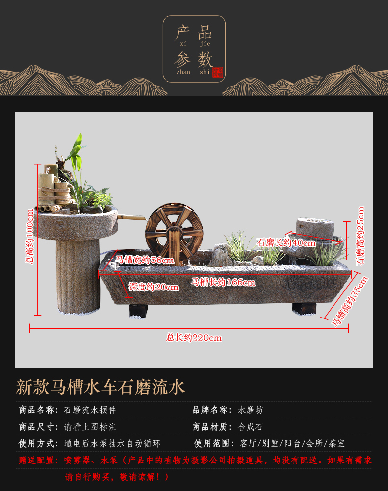 庭院复古马槽流水鱼池景观户外花园布置假山造景喷泉民宿装饰摆件 虎窝淘