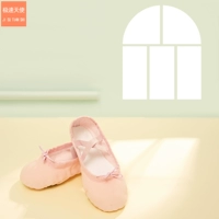 Светло-розовый