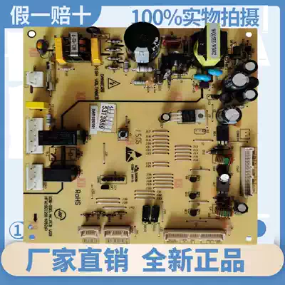 Applicable to Skyworth refrigerator BCD-512WY 516WY 603WSY power board control board motherboard computer version