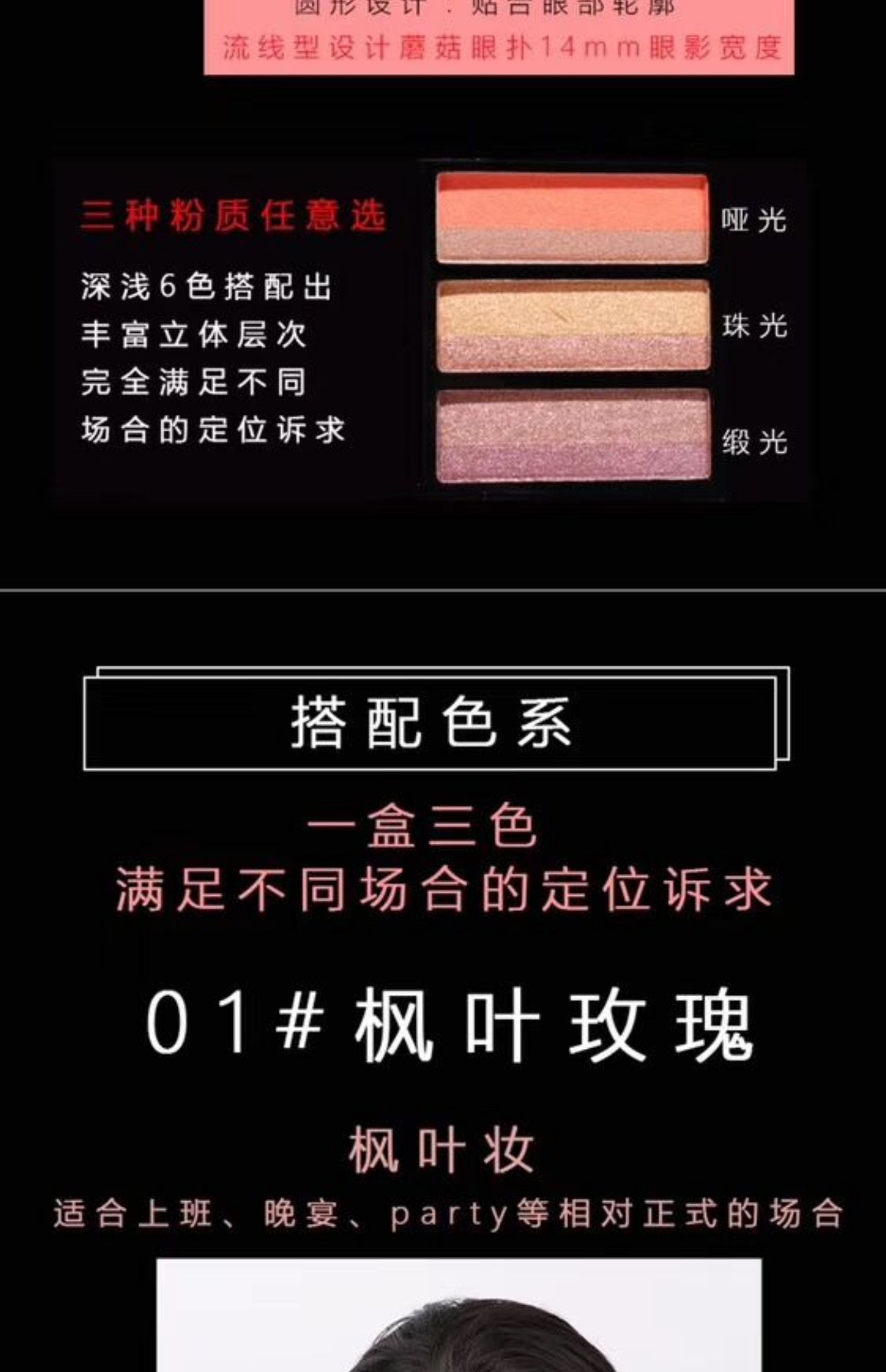 Thái Lan TREECHADA nhỏ đầu nấm lười mắt màu đất bí ngô màu lá phong đỏ một chạm hình thành - Bóng mắt phấn mắt dikalu